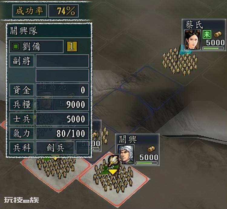 三国志11特技排名及详细分析(三国志11全特技效果解析)-图片11